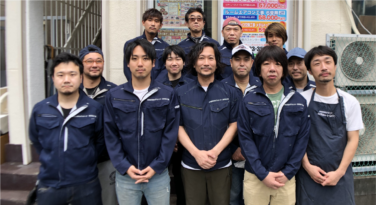名東工業のスタッフ集合写真